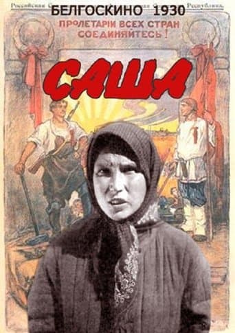 Movie poster for Sasha