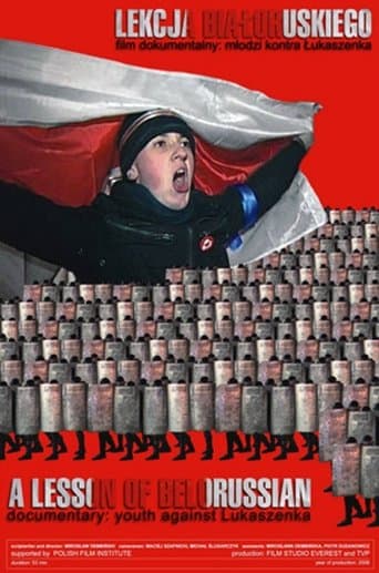 Movie poster for A Lesson of Belorussian