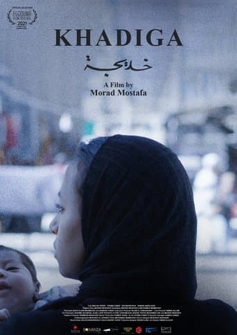 Movie poster for Khadiga