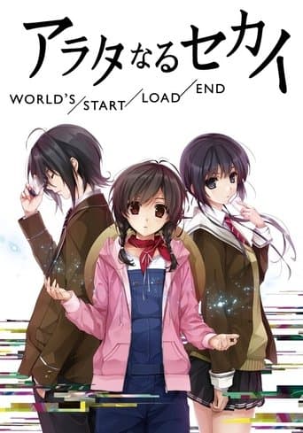 Movie poster for The World of Arata: World's/Start/Load/End
