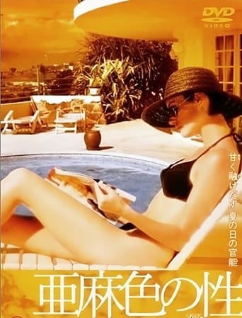 Movie poster for The Secret Weapon