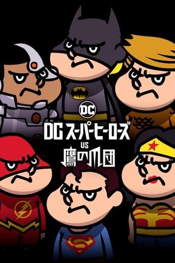 Movie poster for DC Super Heroes vs. Eagle Talon