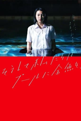 Movie poster for And So We Put Goldfish in the Pool.