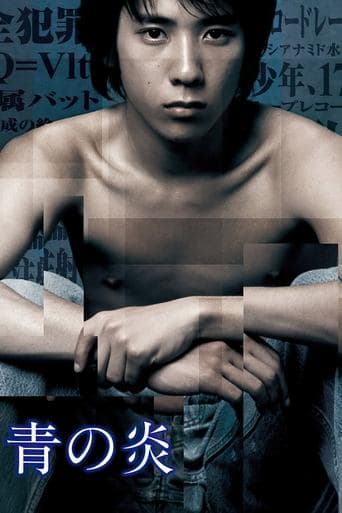 Movie poster for The Blue Light