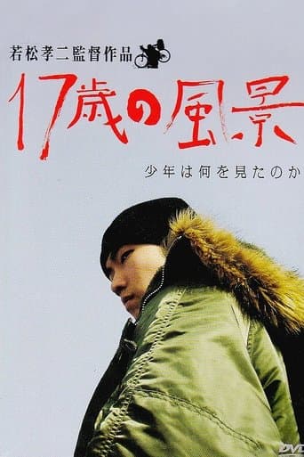 Movie poster for Cycling Chronicles: Landscapes the Boy Saw