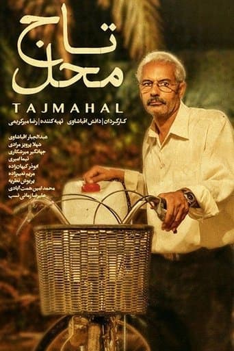 Movie poster for Taj Mahal