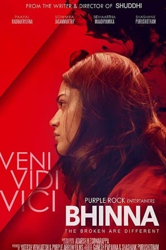 Movie poster for Bhinna