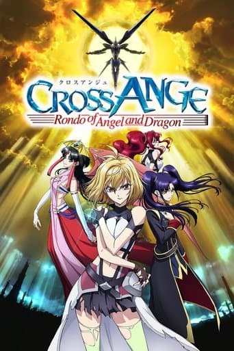 Movie poster for Cross Ange: Rondo of Angels and Dragons