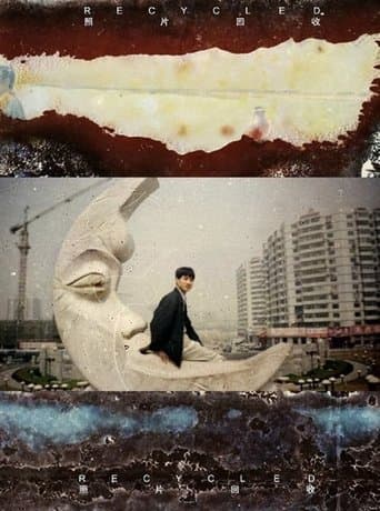 Movie poster for Recycled