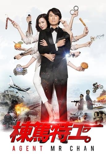 Movie poster for Agent Mr. Chan