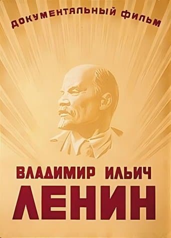 Movie poster for Vladimir Ilich Lenin