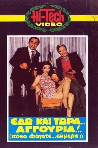Movie poster for Here And Now Cucumbers!!! How Much Did You Eat Today?