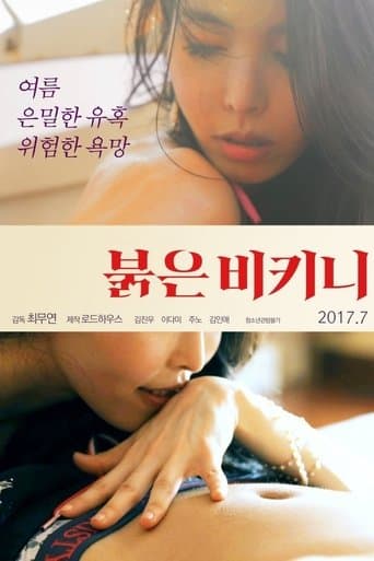 Movie poster for Red Bikini