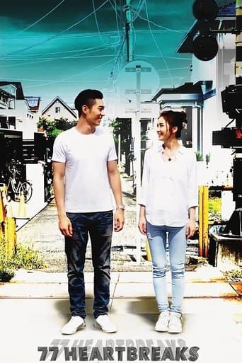 Movie poster for 77 Heartbreaks