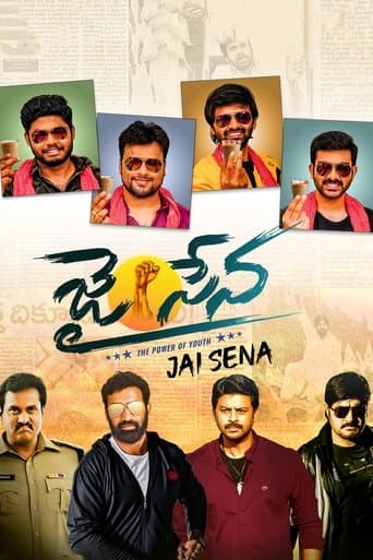 Movie poster for Jai Sena