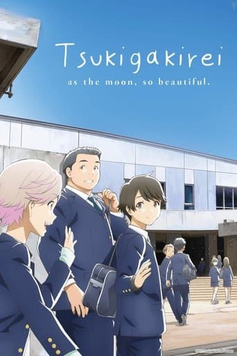 Movie poster for Tsukigakirei