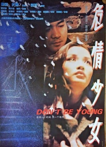 Movie poster for Don't Be Young
