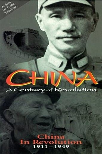 Movie poster for Part One: China in Revolution 1911–1949
