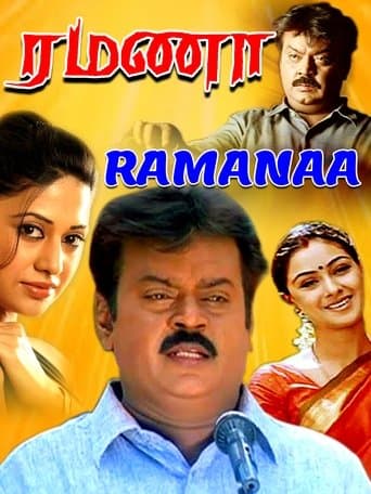 Movie poster for Ramanaa