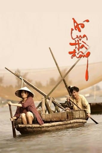 Movie poster for The White Silk Dress