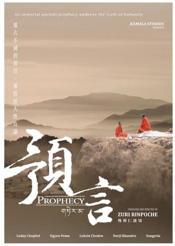 Movie poster for Prophecy