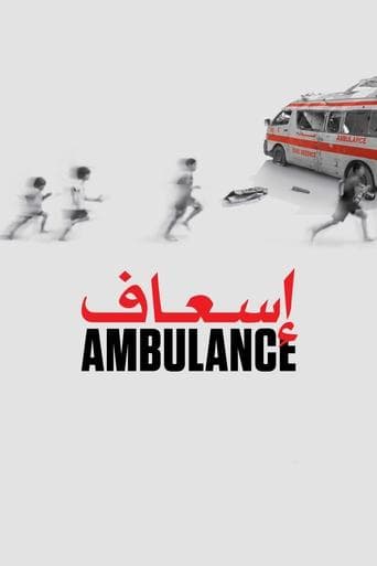 Movie poster for Ambulance