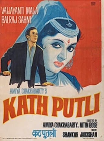Movie poster for Kath Putli