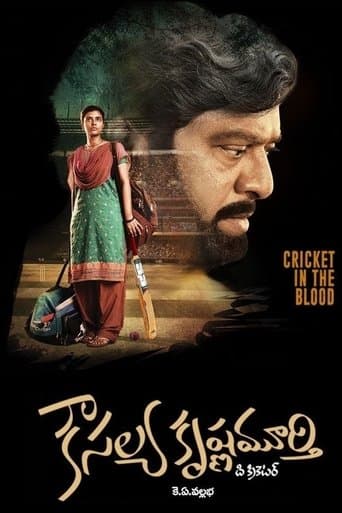 Movie poster for Kousalya Krishnamurthy