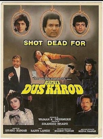 Movie poster for Rupaye Dus Karod