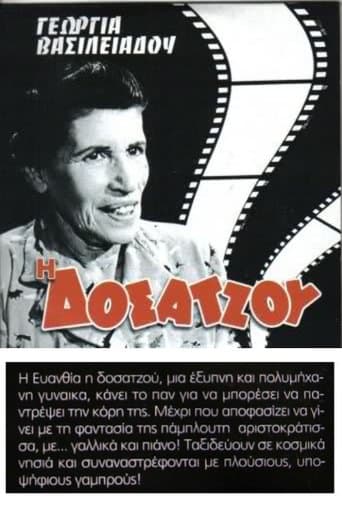 Movie poster for Tallywoman: Operation Groom
