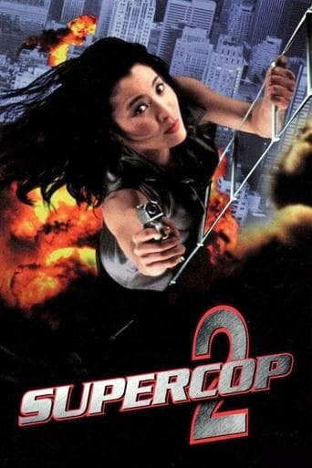 Movie poster for Supercop 2