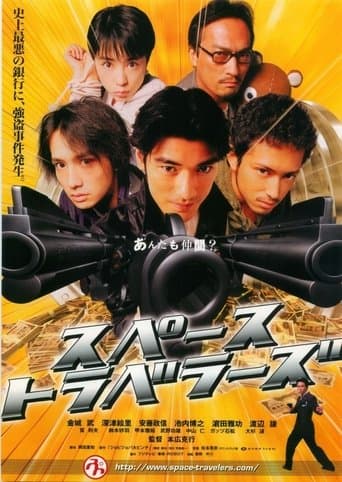 Movie poster for Space Travelers