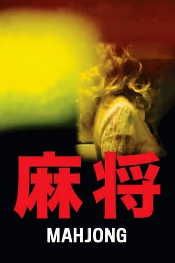 Movie poster for Mahjong