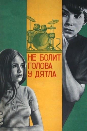 Movie poster for Woodpeckers Don't Get Headaches