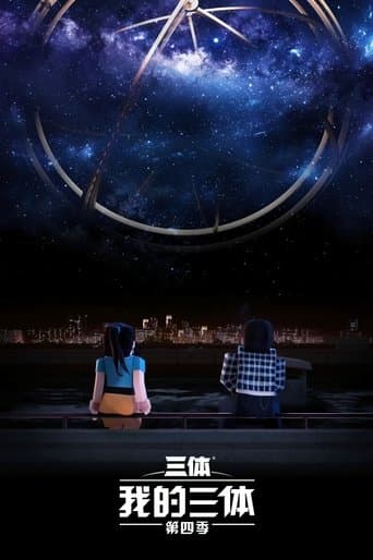 Movie poster for The Three-Body Problem in Minecraft