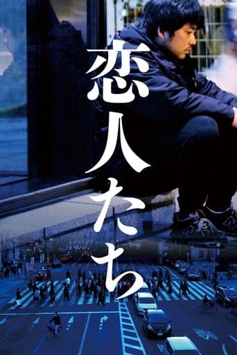Movie poster for Three Stories of Love