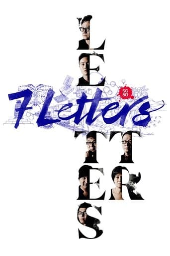 Movie poster for 7 Letters