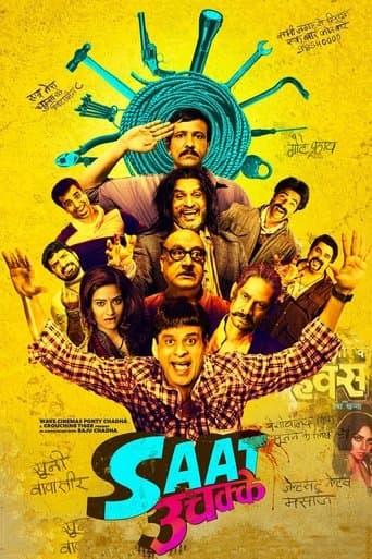 Movie poster for Saat Uchakkey