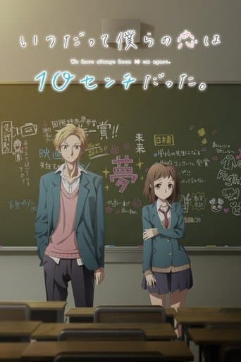 Movie poster for Our Love Has Always Been 10 Centimeters Apart.