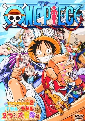 Movie poster for One Piece Special: Open Upon the Great Sea! A Father's Huge, HUGE Dream!