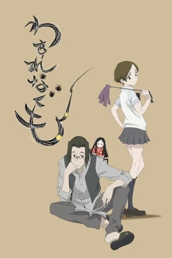 Movie poster for Li'l Spider Girl