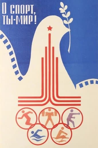 Movie poster for O Sport, You Are Peace!
