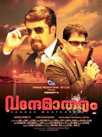 Movie poster for Vandae Maatharam