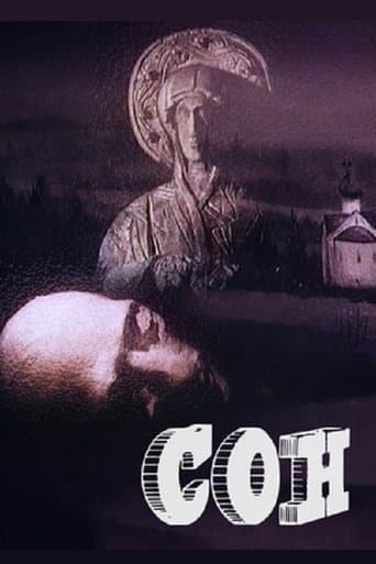Movie poster for Dream