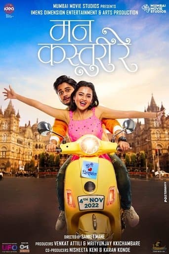 Movie poster for Mann Kasturi Re