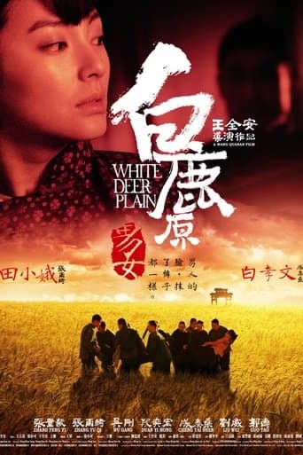Movie poster for White Deer Plain