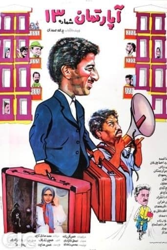 Movie poster for Apartment No.13