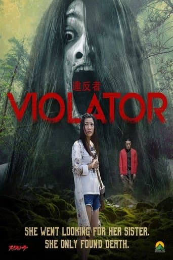 Movie poster for Violator