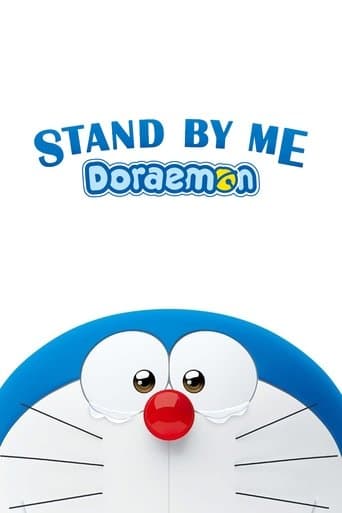 Movie poster for Stand by Me Doraemon