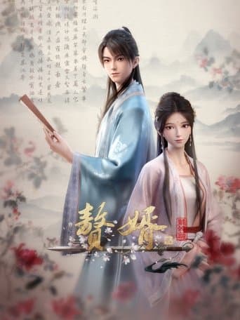 Movie poster for My Heroic Husband